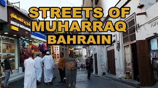 Muharraq, Bahrain. Historical Market.