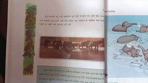 std 4 aaspass path 3 bhag 8