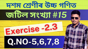 Class 10 Advanced Maths Chapter 2 Exercise 2.3 |Q.No-5,6,7,8 | Exercise 2.3 Class 10 Advanced maths