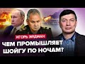 У ТРАВНІ буде ЗНИЩЕНО міст у Криму! TAURUS таки ДАДУТЬ? Путіна ЗРАДИЛИ -- підкоп під Шойгу | ЕЙДМАН