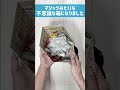 新聞紙で作る6角形のゴミ箱