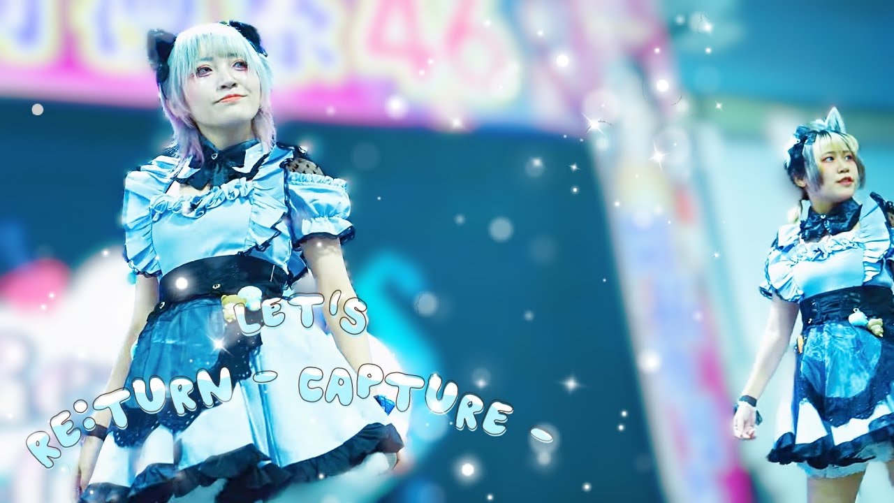 Re:TurN - Capture - 《 2026.02.08 開拓動漫祭46 》