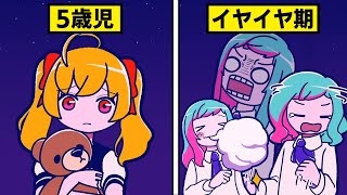 【漫画】寸劇！もしも子どもの頃に3人が会っていたら【マンガ動画】にじさんじ☆ぷちさんじ VTuber