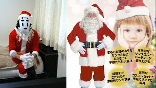 アマゾンで買ったサンタ衣装がひどかったメリークリスマスだった