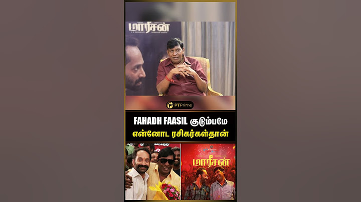 FAHADH குடும்பமே என்னோட ரசிகர்கள்தான் - Vadivelu | Fahadh Faasil | Maareesan