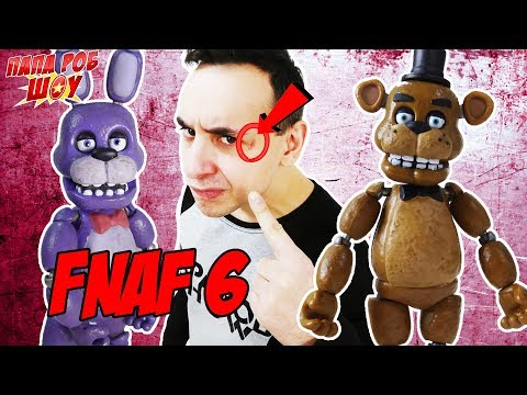 FNAF 6! Папа Роб играет в Five Nights at Freddy's: Pizzeria Simulator. Часть 1 13+