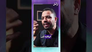 عدم تحمل المسؤولية 