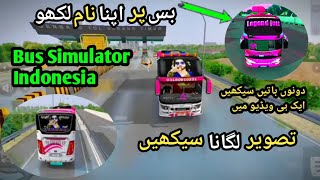 How To Add Your Name And Photo on The Bus| bus per apna name likho | Bussid| Live prove