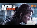 The Last of Us Part 2 Episode 12