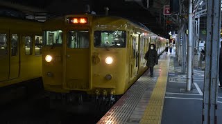 【行き先変更！！】115系岡ｵｶA-14編成 岡山駅発車