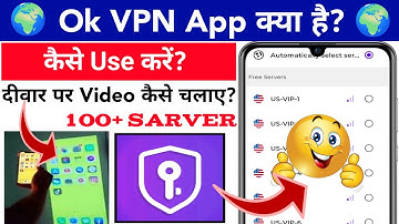 Ok Vpn App || Ok Vpn Kaise Use Karte Hain || Ok Vpn App Kaise Use Kare || Ok Vpn Secure Fast Proxy