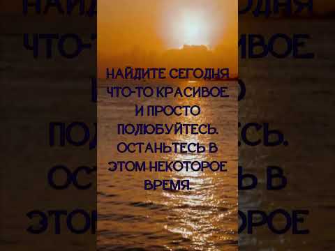 Полюбуйтесь красотой природы