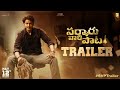 Sarkaru vaari paata official trailer  mahesh babu  keerthy suresh  thaman s  parasuram petla