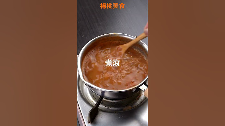 【Shorts短片】小吃料理醬料王-海山醬，原來這麼這樣做！