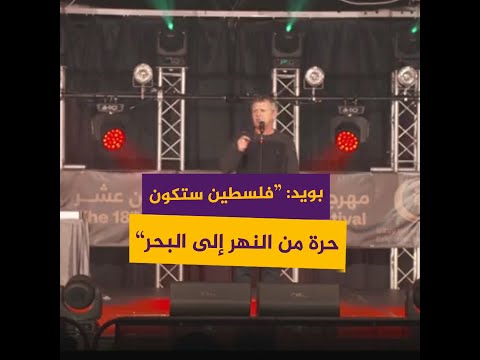 فيديو: البحر الأيرلندي: الوصف ، الجزر