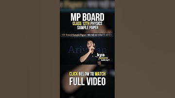 MP Board Class 12th Physics Sample Paper Analysis✌️📝| MP Board Exam 2026 #class12th #education #exam