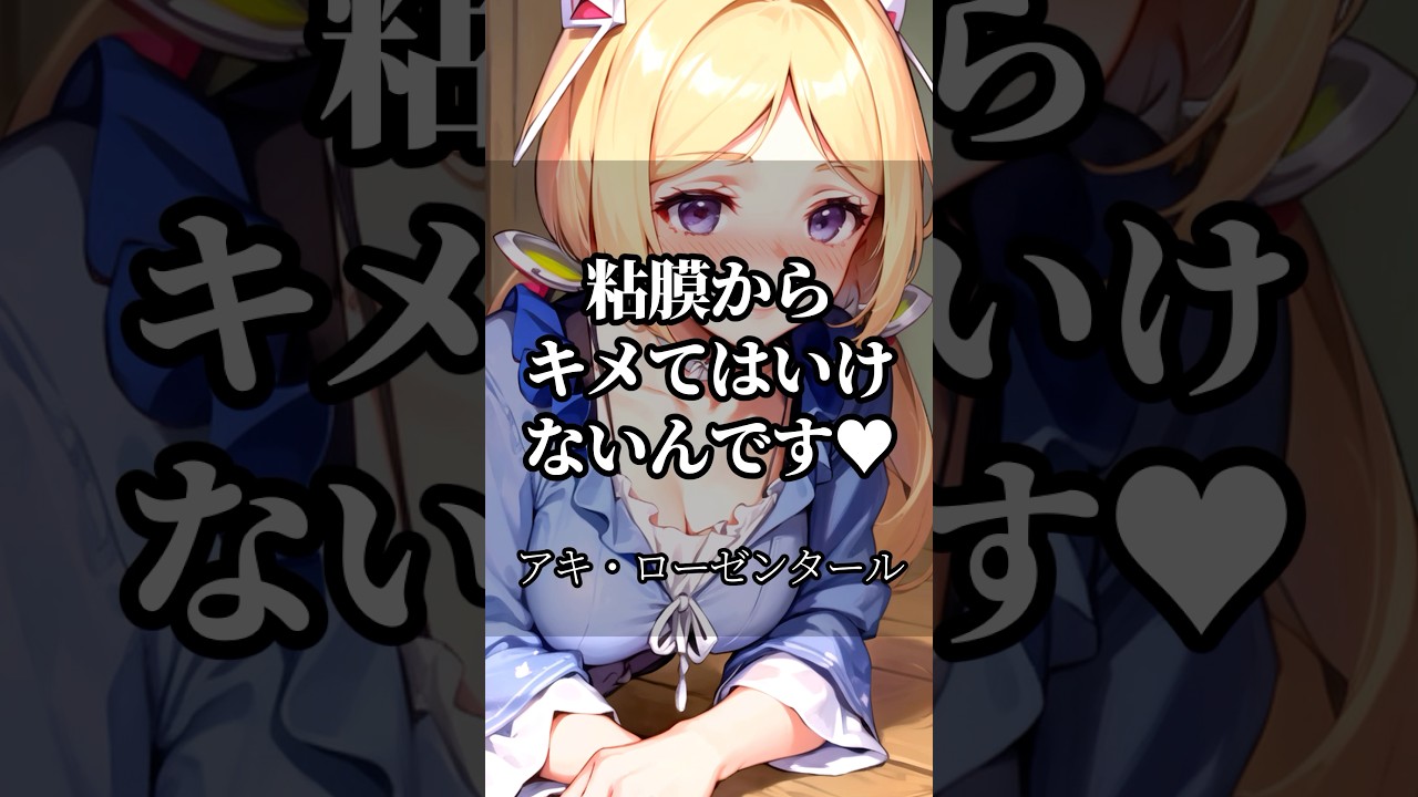 【ホロライブ】心に響くライバーの名言集その130 #ホロライブ #vtuber #名言集 #切り抜き