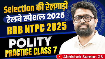 Railway NTPC /RRB NTPC | Polity Practice Set #7 | By Abhishek Suman Sir