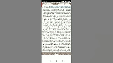 سوره الحاقه(3)