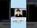 小5男児行方不明から1週間#事件