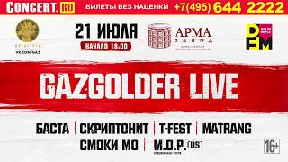 Gazgolder live promo 2018