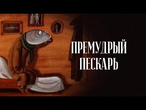 Video: Valentin Karavaev: talambuhay at filmography