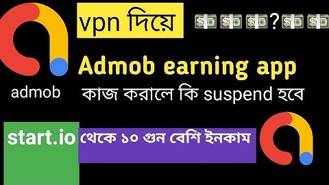 admob earning with vpn | admob self click trick | anti ban admob | admob new tr | admob earning app