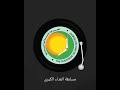 مسابقة الفداء الكبري تصميم المجاهد أحمد عبدرحمن
