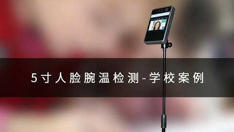 Thermal & Optical Bi-spectrum  Body Temperature Measurement Network Bullet Camera