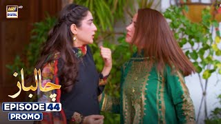 Chaalbaaz Episode 44 Promo Saniya Samshad Zoha Tauqeer Ary Digital