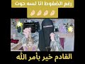 رغم الضغوط انا لسه حوت 