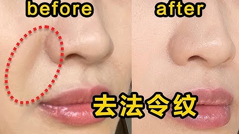 0成本消除法令紋｜日本美容師親授按摩手法