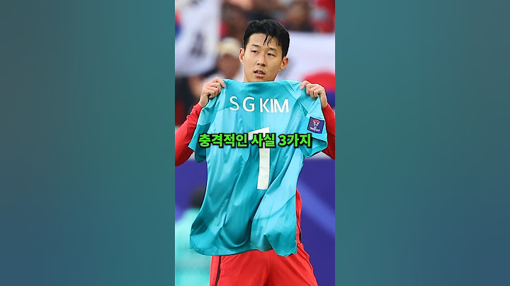 조현우 때문에 잊혀진 레전드 김승규, 충격적인 사실 3가지