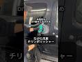 [鈑金塗装DIY] ボディの酷い小傷や曇りを、ながら洗車のチリンポリッシャーで綺麗にしてみました！#ポリッシャー#ポリッシャー磨き#コンパウンド#コンパウンド磨き#車好き#車好きと繋がりたい