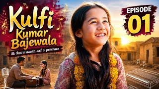 Kulfi kumar bajewala episode 1 Full Episode in Hindi 