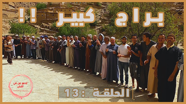 براجات كباار في انتظار فيسبوكي حر ومشروع كبير تم تدشينه بفضل الله