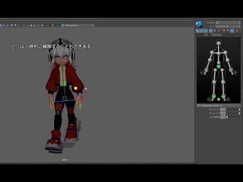 Start@Maya〜Maya で 3DCG をはじめよう〜 23. アニメーション キャラクターアニメーション