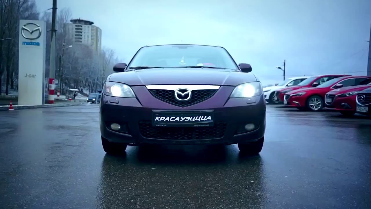 Mazda музыка