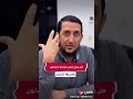 هل يصح غسل الجنابة بالصابون