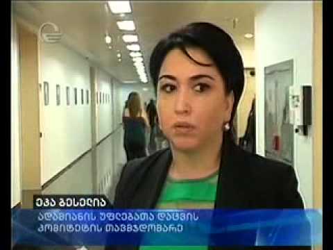 მთავრობის დადგენილება