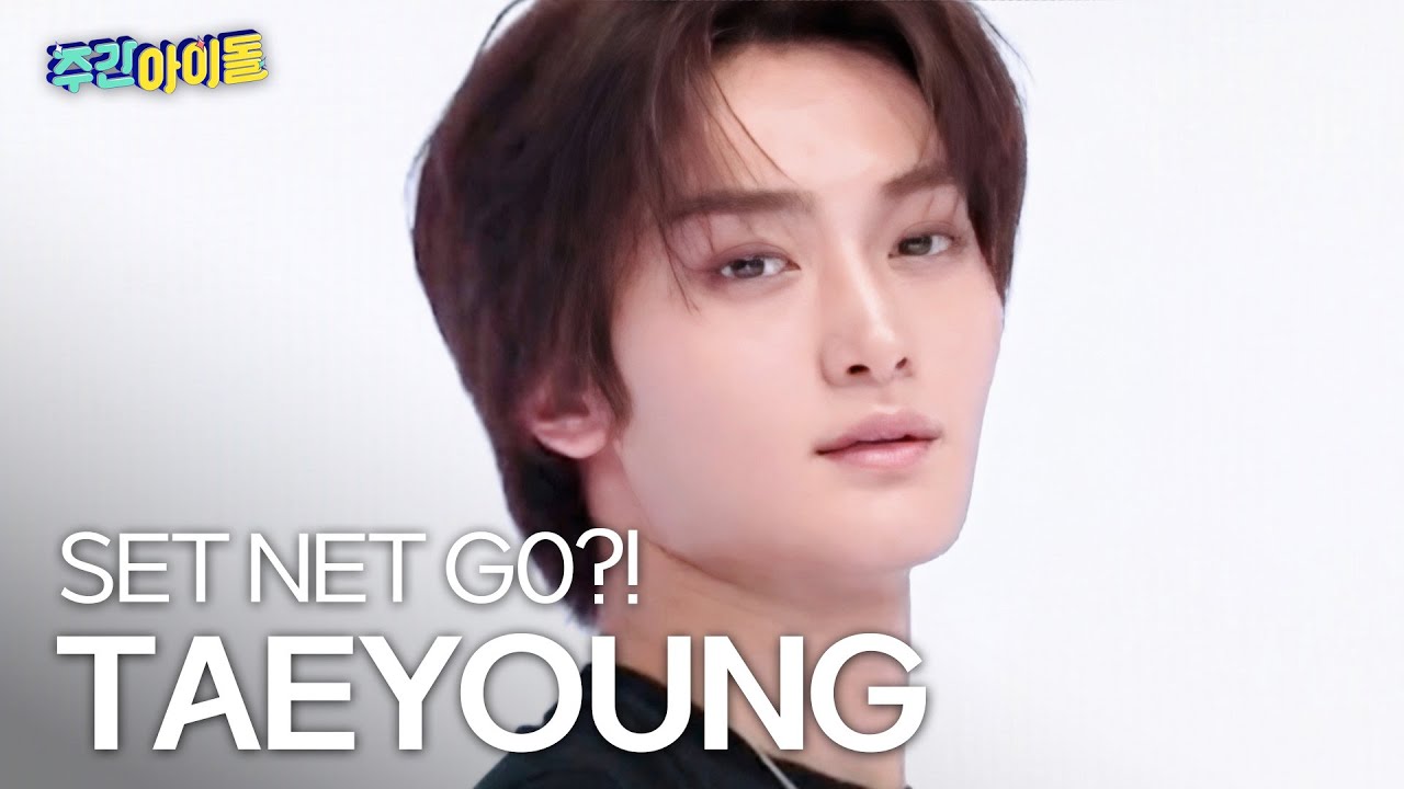 [주간아 직캠] CRAVITY TAEYOUNG - SET NET G0?! (크래비티 태영 - 셋 넷 고?!) l #주간아이돌 l EP.699