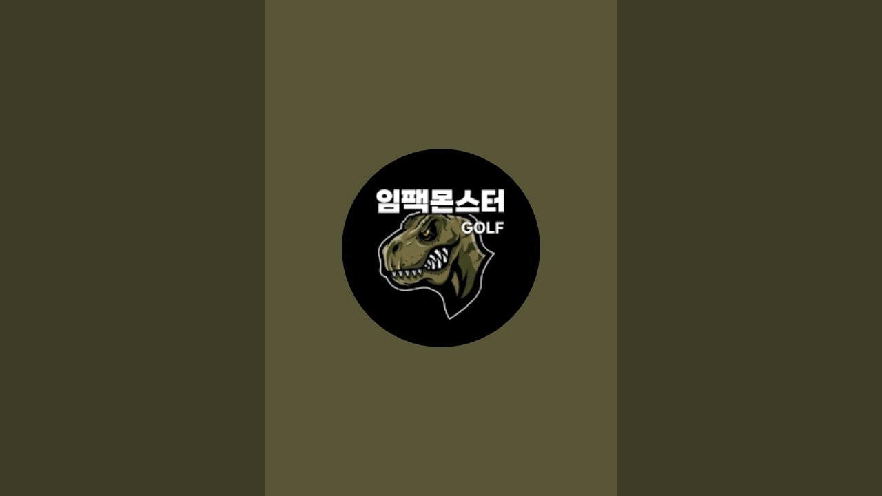 골프소통 라이브!  운동 5시간후 골프