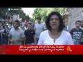 مواجهات خلال مظاهرات في الناصرة