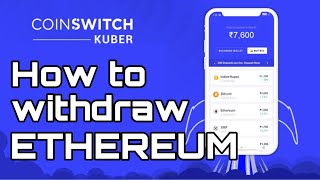 How to withdraw Ethereum from Trust Wallet | How to transfer money from CoinSwitch to Bank Account