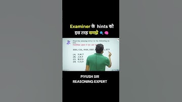 #series #reasoning #reasoningbypiyushvarshney #ssc