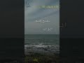 اتاكم شهر رمضان