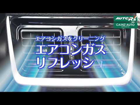 エアコンガスリフレッシュ Youtube エアコンガスリフレッシュ Youtube