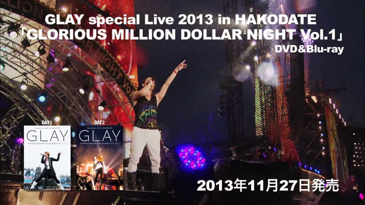 Blu-ray>「GLAY Special Live 2013 in HAKODATE GLORIOUS MILLION ...