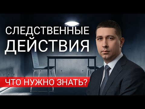 Видео: Следует ли воспроизводить значения RF?