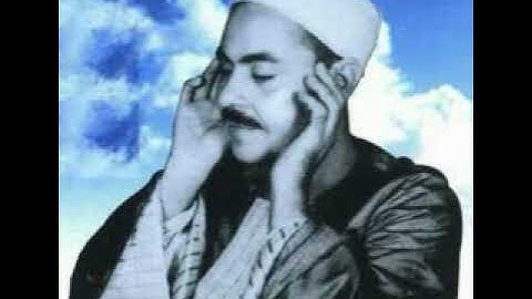 سورة الرعد تلاوة نادرة جداااااا للشيخ محمد رفعت